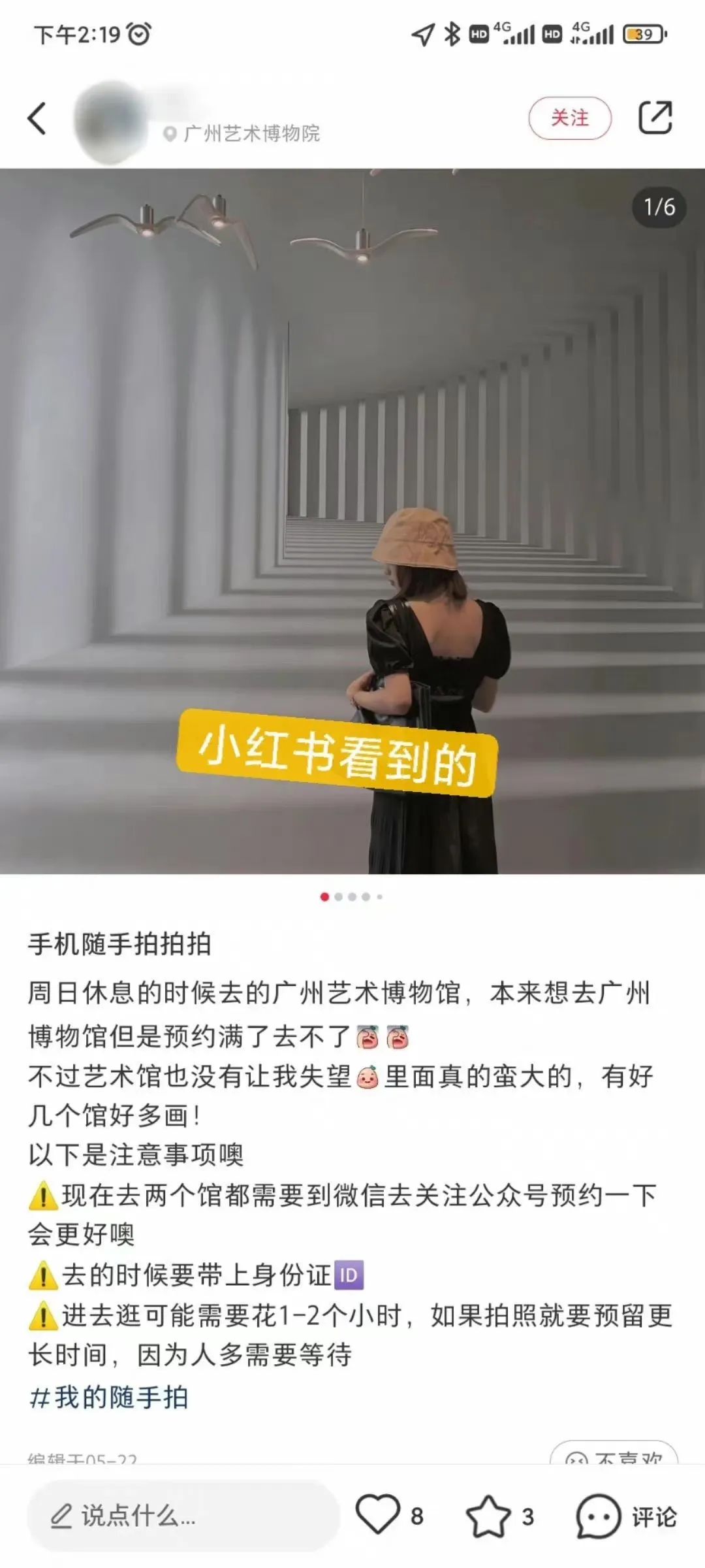 С鷭