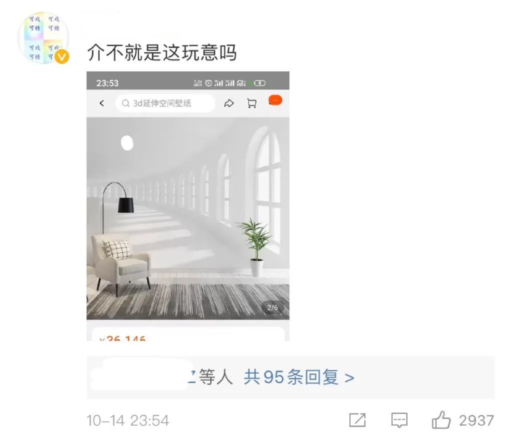 С鷭