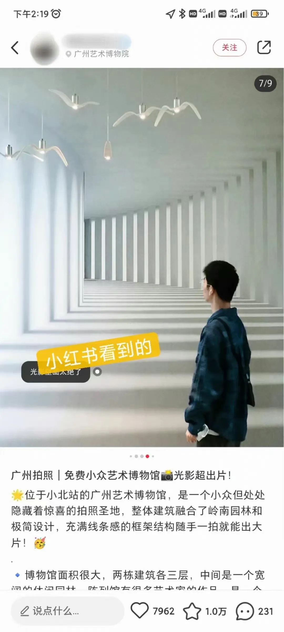 С鷭
