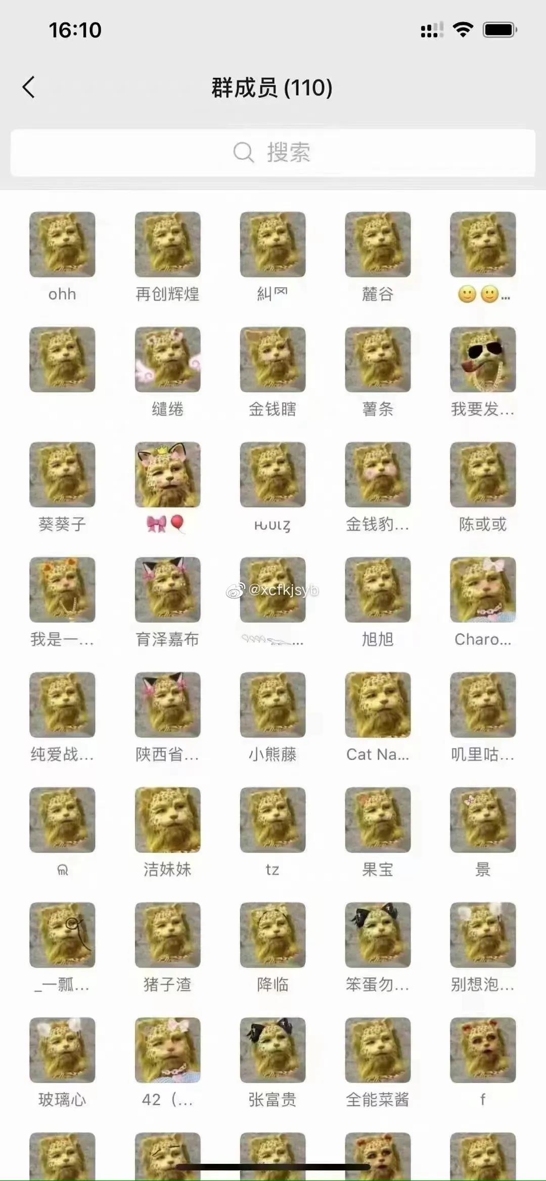 궥ǮǸʲôͷ