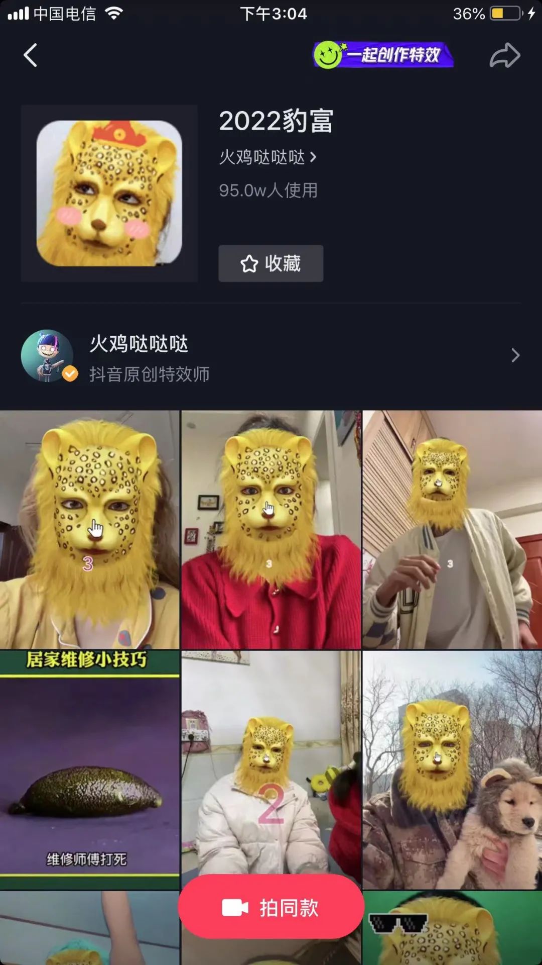 궥ǮǸʲôͷ