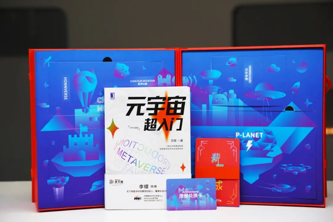 盘点30+虎年新年礼盒,别人家的公司,太卷了!