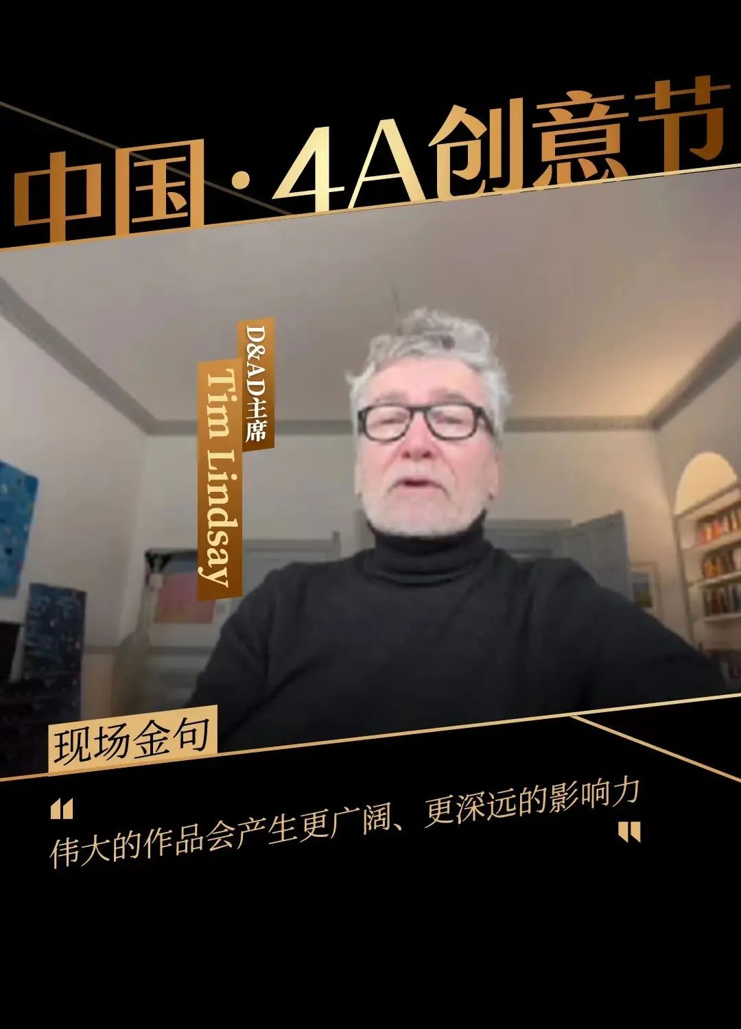 ʮ4Aڡȵ㻰+°佱촴׳ʣ
