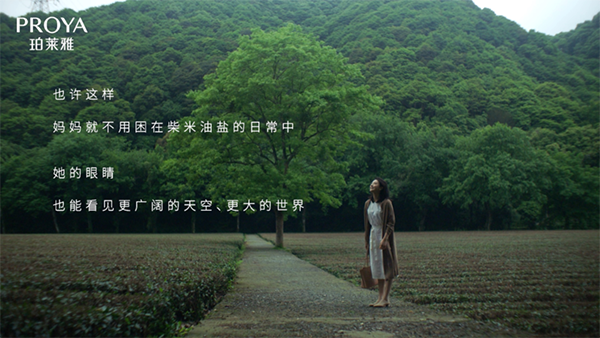 破防了！这才是妈妈想看到的母亲节广告